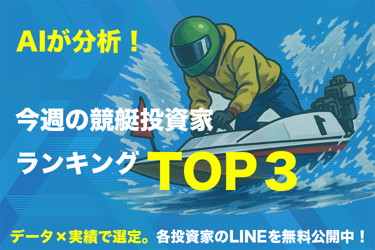 ランキングLP キービジュアル